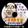 免费恢复49图库资料